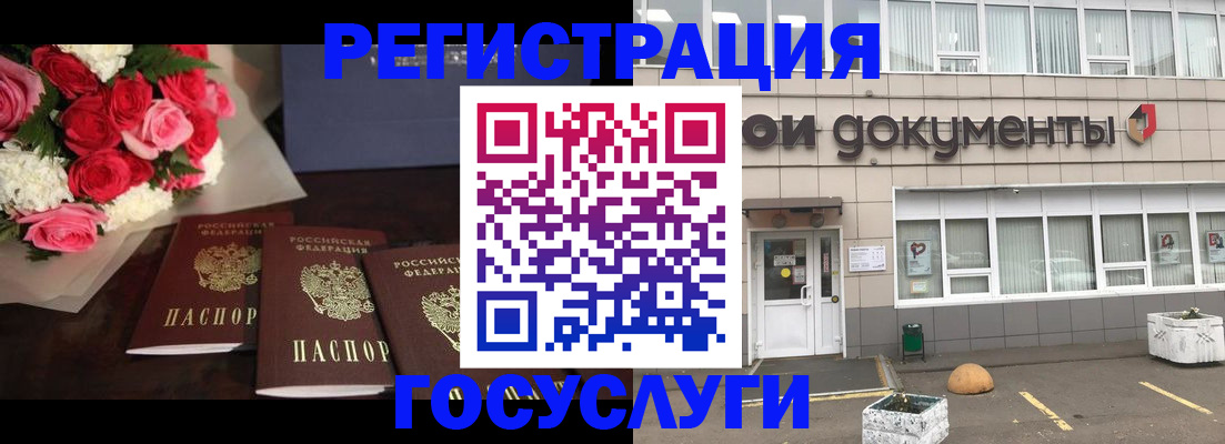 миграционный учет в Сызрани