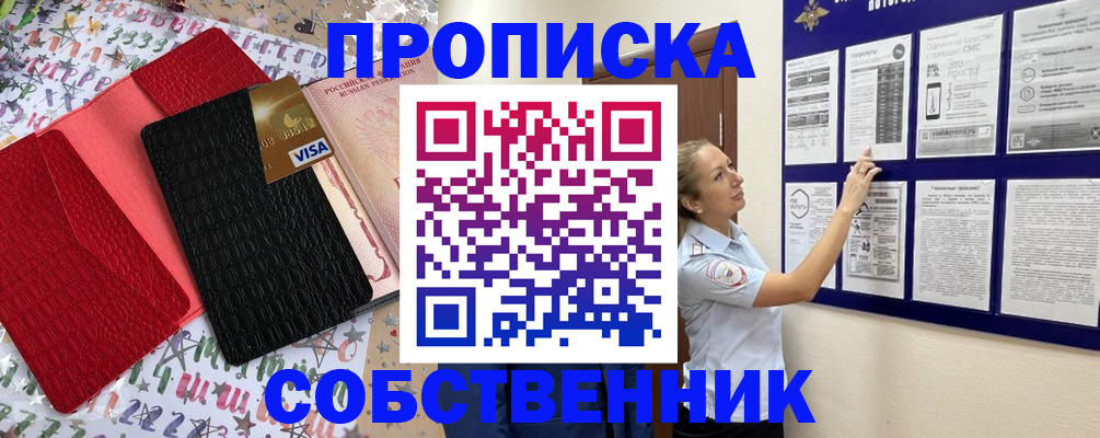 регистрация для дет. сада в Сызрани